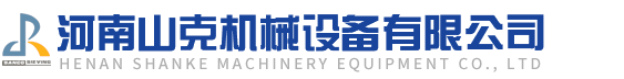 新鄉(xiāng)市帥航機(jī)械有限公司